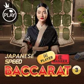 Japanese Speed Baccarat 3